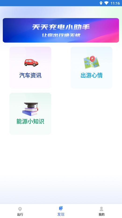计步转转乐  v1.0.0