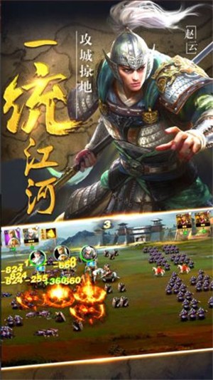 三国神将策 v1.002