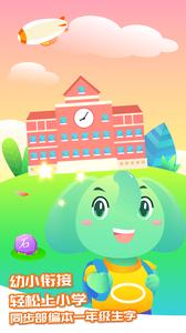 智象极速识字  v1.02