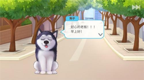 楼下的早餐店全部解锁版