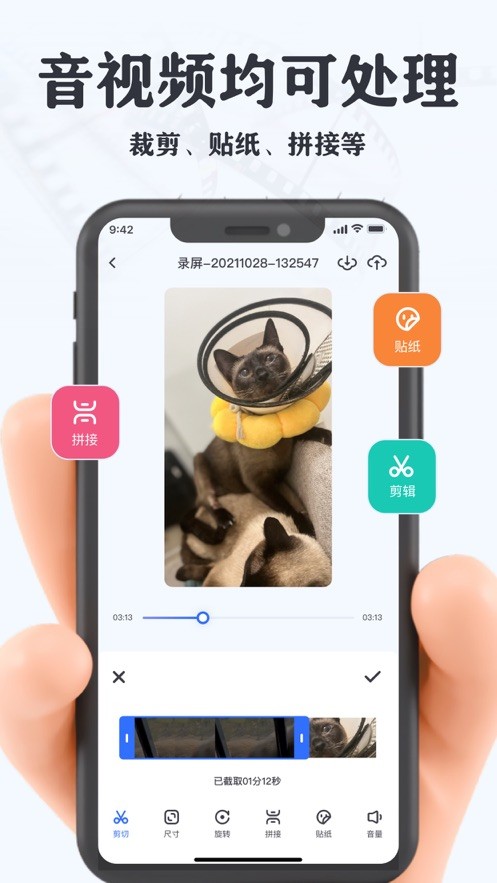 艾达录屏软件  V 3.0