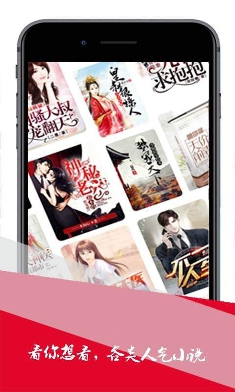 博看小说网 2020-10-13 08:02