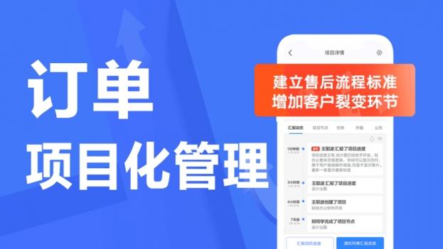 蜂鸟汇报 v3.0.5