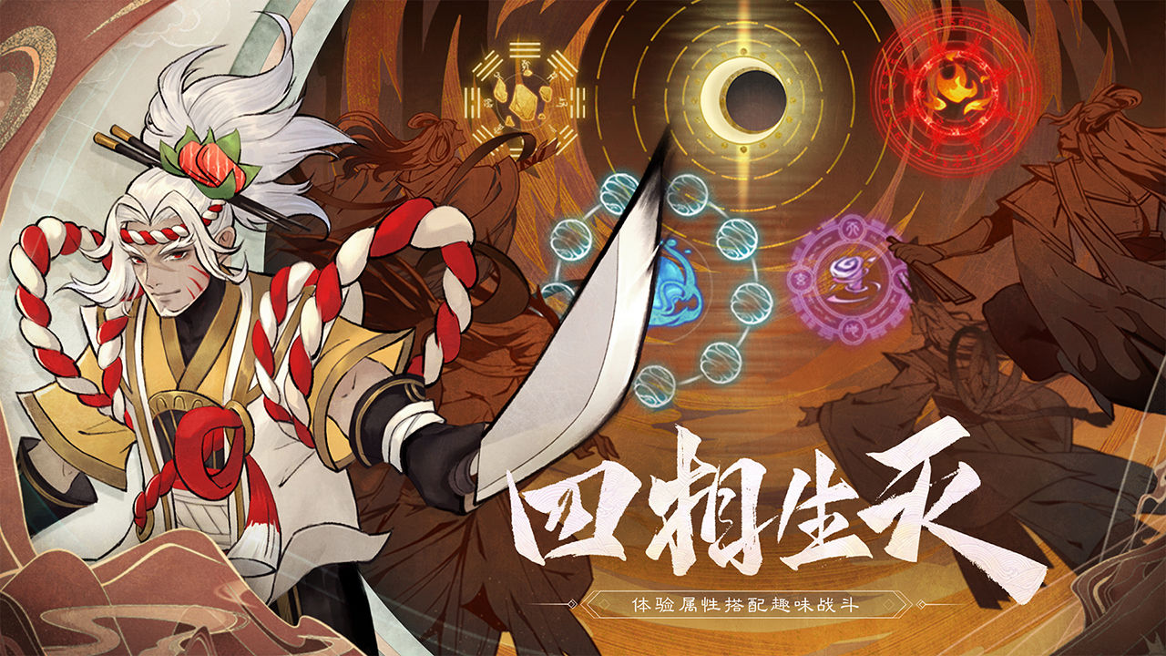 万灵山海之境  v11.50.65