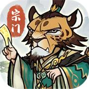 蓬莱测试服