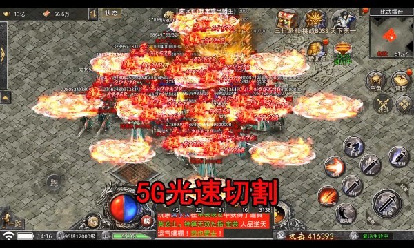 龙之守护斗罗无限版  v1.0.0