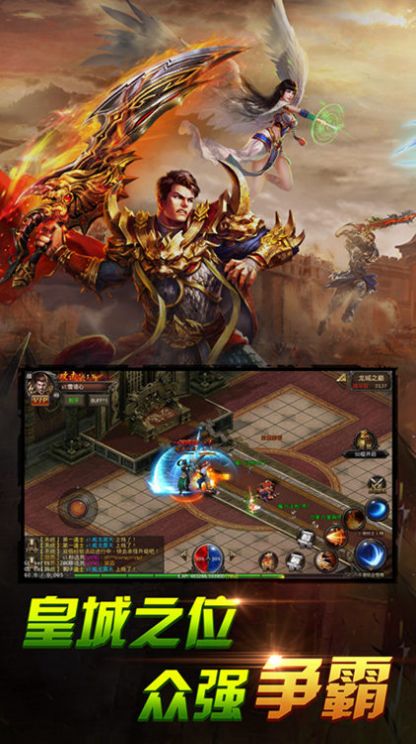 耀光奇幻仙术手游官方版  v4.2.4