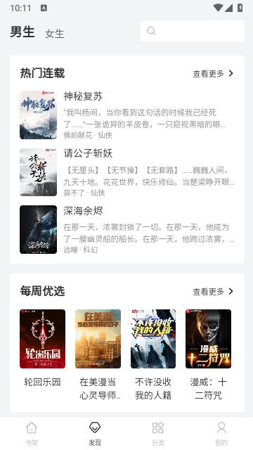 小小星阅读  v1.0.3.202306270