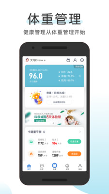 okok健康 v3.5.9.3