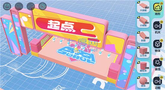 蛋仔派对破解版无限蛋币