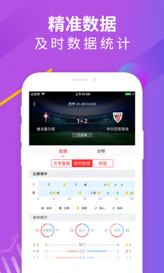 五星体育客户端 版本:v1.1.2