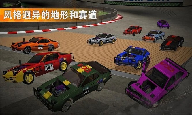 狂野飞车手手游 v1.0