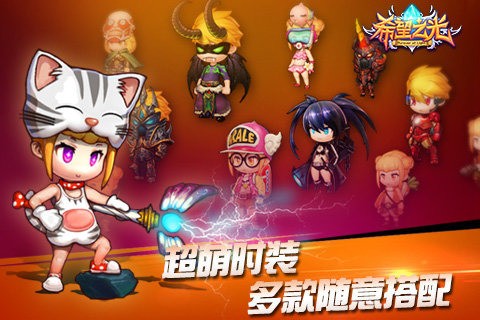 晓枫希望之光  v2.0