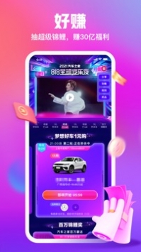 汽车之家房车报价大全 v2.0.5