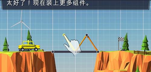 建桥专家 v4.2.1
