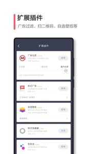 极速浏览器  v3.7.1103