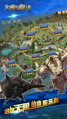文明与魔法官方网站游戏下载正式版  v3.4.4