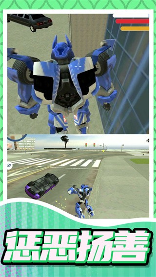 城市乱斗大师  v1.0.0