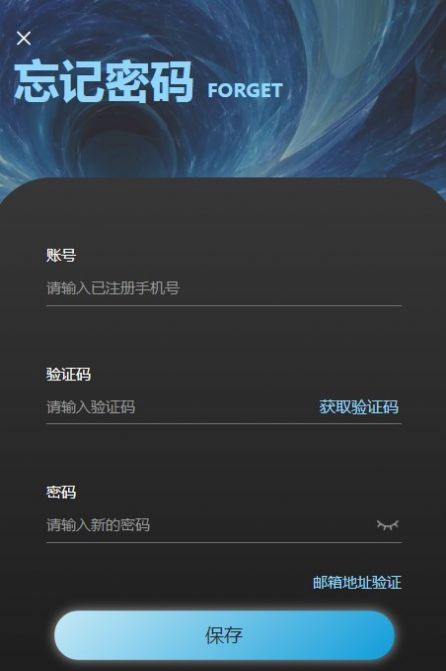 艺链rsartlink数藏截图2