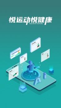 悦动圈ai运动 v3.2.5