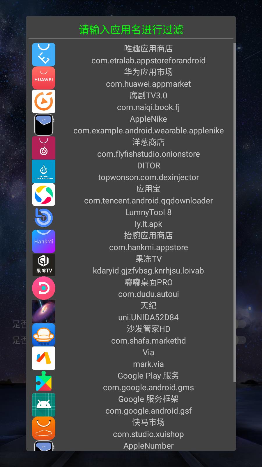 DITOR  v3.0