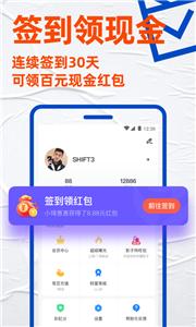 Blued极速版  v7.15.2