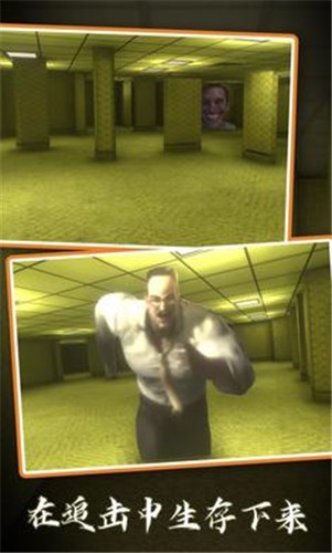 后室逃离表情包联机版  v1.1.5a