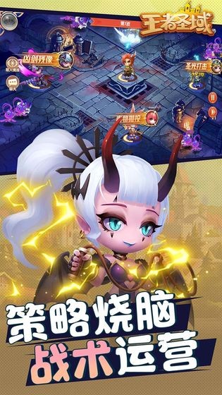 王者圣域游戏 2024-06-25 15:08