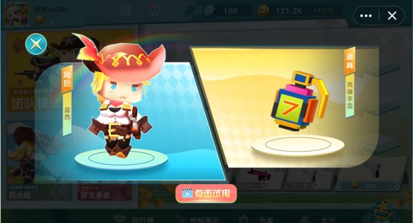 迷你世界枪战精英下载安装国际服吃鸡版  v3.2.4