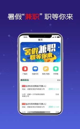 新川兼职 2020-07-29 10:35