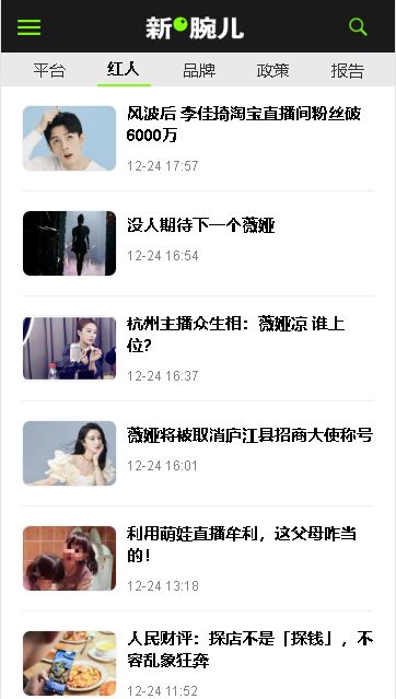 弹幕记忆Barrage Memo学习app手机版  v3.4.1