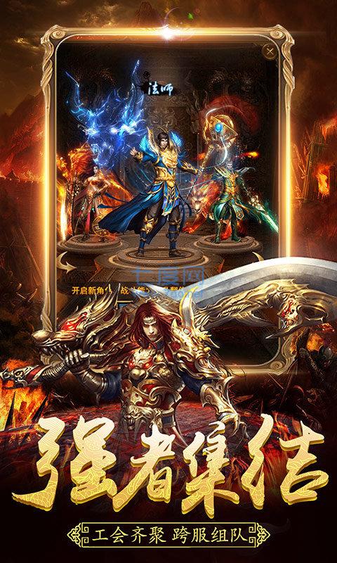 1.85山东雷霆大禹传奇