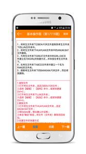计算机一级考试宝典  v1.02