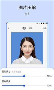 相机图片编辑器  v1.0.9