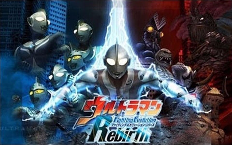 奥特曼格斗进化重生金手指 v1.2.11