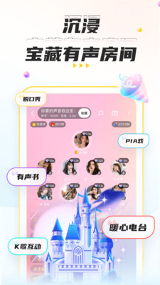 Cuddle社交平台.jpg