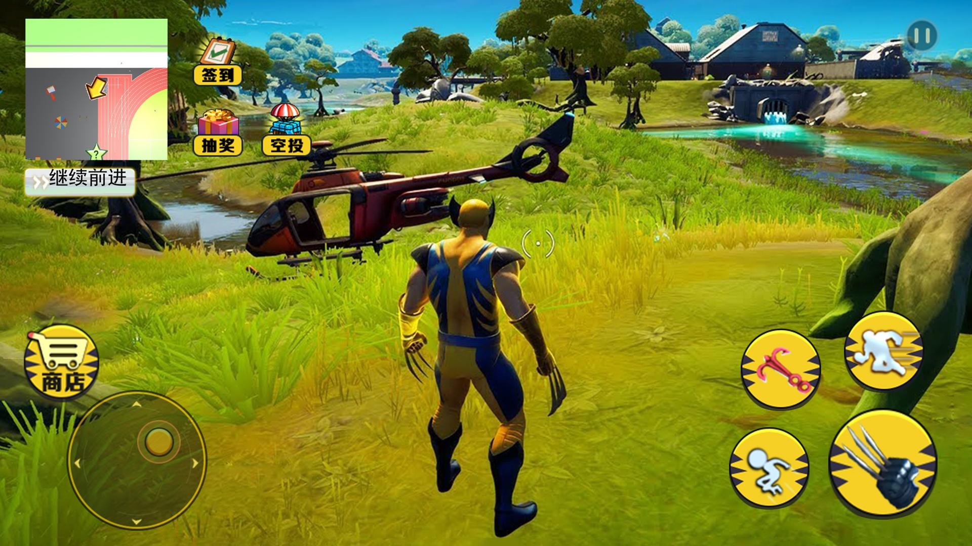 城市英雄毁灭模拟  v1.0