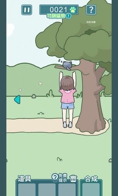 凯蒂躲猫猫2  v1.3.4