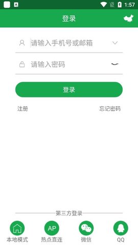 hiai摄像头 v2.0.2