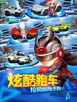 胡莱卡丁车 v3.0.5