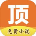 快看小书亭全本免费小说App官方最新版 