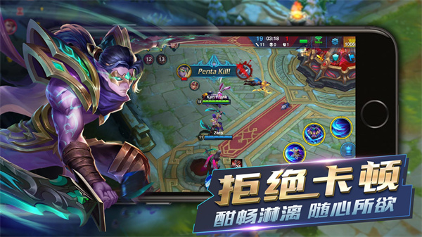 英雄血战2023最新版(Heroes Arena)