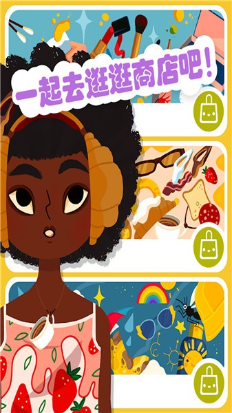 托卡小镇美发造型  v1.0