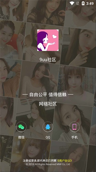 9uu有你有我足矣已.jpg