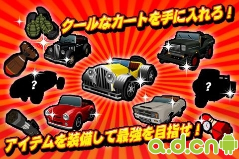 古怪的汽车 v1.2.8 v3.1.5