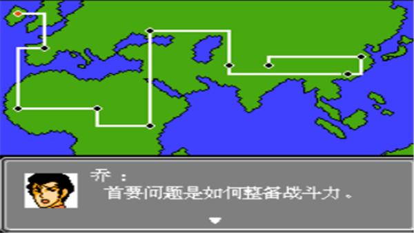 第2次超级机器人大战 v3.0.5