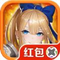 少年众神手游官方红包版