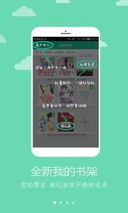 笑眼看书  v1.02