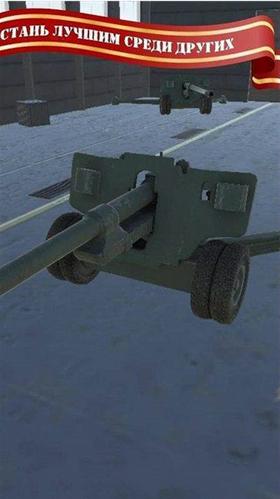 重型火炮模拟器