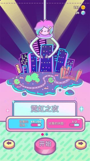 扭蛋盲盒模拟器最新版  v1.1